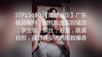 STP28040 绿播转黄网红女神！粉嫩奶头白皙皮肤！拨开内裤看穴，黑丝袜极品美腿，跳蛋震动阴蒂呻吟