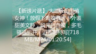 [MP4]极品甜美可爱黑裙萌妹子舌吻坐在身材舔弄口交摸逼特写