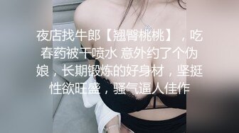 漂亮的中国小姐姐