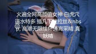 【粉丝福利】网黄小白攻,偶遇极品无毛蜜桃,小可爱真的好会叫~【小白攻】