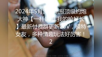 【模特写真拍摄丶探花】专业摄影师 圣诞主题，极品模特露脸，换装多套，掰穴揉胸香艳刺激 (3)