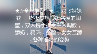 高顏值長相清純妹子情趣制服唱歌跳舞道具大秀