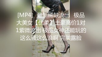 [MP4/1.13G]《监控破解》上帝视角偷拍老公不在家的丰满少妇和野男人酒店开房连干两炮