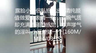 乱伦虐恋 疯狂兄妹2023今年和妹妹的第一炮 一边上网课一边疯狂输出 太刺激了娇喘爆浆 冲刺时妈妈来电爆射一身