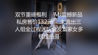 【露出网红??极品身材】 顶级露出艺术家『娜娜』最新疯狂露出 无内大胆游走在街头 如入无人之境 各种在人前露出 真的吊