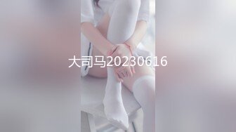 ST-504【极品173cm大长腿美女罕见开票啪啪】Fengshao-garden大秀 (2)