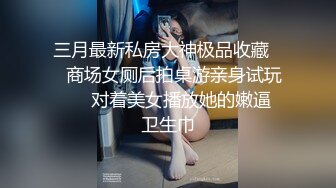 [MP4]长发御姐卧室中约个单男玩三P,花式操逼内射一逼清晰可见精液流出