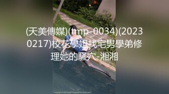 [MP4/8.33G]台湾体育生网红【壹柒柒@kings_tadpole】付费长视频合集