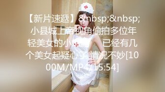 [MP4]椰子那么大的奶子见过没&nbsp;&nbsp;丰满巨乳网红型口罩小妹&nbsp;&nbsp;掏出奶子揉捏晃动&nbsp;&nbsp;乳晕也超大&nbsp;&nbsp;掰穴特写肥逼道具震动