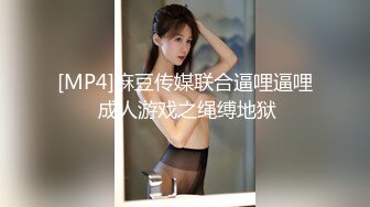 房东低价把房租给打工姐妹花浴室偷装设备偷拍她两洗澡姐姐戴个眼镜一看就是个反差婊