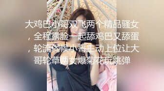 高清设备偷拍两姐妹浴室洗澡