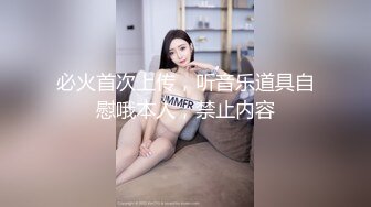 清纯马尾辫嫩妹