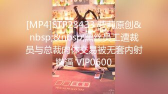 [MP4]STP27255 小辫子新人白嫩萌妹！激情大战头套男！自摸骚穴淫叫&nbsp;&nbsp;深喉舔屌活很棒 拉着双手后入爆操 浴室跪地洗澡 VIP0600