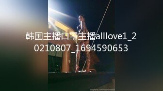 [MP4/ 175M] 绝色170CM顶级模特儿身材的骚货人妻，瑜伽裤YYDS，易高潮体制