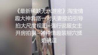 【情侣泄密大礼包】多位反_差女友的真实面目被曝光❤️ (10)