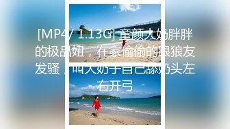 【全網首發】《最新吃瓜☀網紅泄密》抖音9 (2)