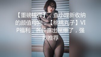 [MP4/ 392M] 开档黑网丝袜美眉