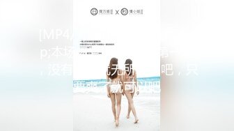 [MP4]极品E奶美女乐乐【 痴女幽霊～鬼姬杯】去乡下住一晚出没想到却撞了个漂亮女鬼了