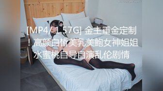 ★扣扣传媒★ QQOG009 超顶校花极下海美少女 ▌小敏儿▌黑丝美腿麻衣学姐 爆刺侵犯蜜穴 内射浇筑淫白精浆