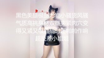 和学空乘的女朋友做爱