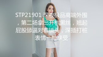 蜜桃影像传媒 PMC265 淫荡小姨子勾引亲姐夫 金宝娜