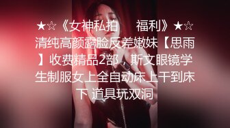 [MP4]麻豆传媒 MD0-199 《父女乱情》家庭伦理 婚纱，骚穴，拜别礼 沈娜娜