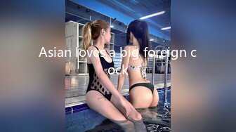 Asian loves a big foreign cock