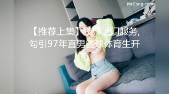 美女模特被色魔摄影师诱惑工作结束以后上床来一发