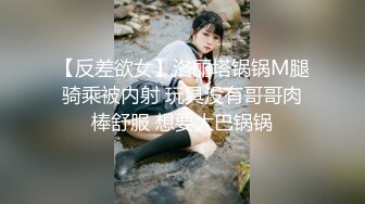 前凸后翘的短发女神~水多活好~道具自慰喷水【美少妇】与情人约炮啪啪自慰【154V】 (129)