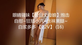 [MP4/907MB]7.19【租豪车钓拜金女】泡良大佬忽悠漂亮中介小姐姐，酒店开房谈笑风生，风骚饥渴