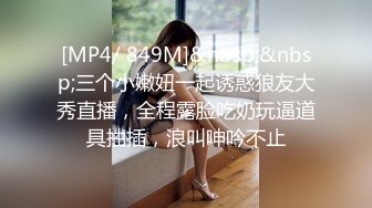 [Loliiiiipop99]下面有根棒棒糖OnlyFans-以性换租系列1