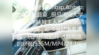 STP20235 常驻女主角苗条妹3P互动，胖子花样多自己先爽，骑脸舔逼69口交足交，面具男加入骑乘抬腿侧入