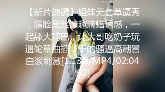 【新片速遞】&nbsp;&nbsp;长发模特身材的美少妇直播做爱，情趣内衣无套打桩多角度特写细节蝴蝶逼[1.28G/MP4/01:53:06]