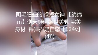 唔圆滚滚的迷雾要挨操了被主人把屁屁和骚穴都干了一遍所以想看或者想干的都在评论里留言让迷雾知道吧