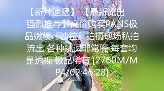 [MP4/ 623M]&nbsp;&nbsp;黑丝萌妹网红女神HKsweetbaby替父还债的女儿 性感黑丝美腿肩上扛爆操 超嫩性感白虎穴