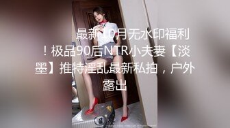 【新片速遞 】 秀人网顶级甜美长腿女神-陆萱萱 目前尺度最大！顶级身材 无内黑丝美腿 无罩SM捆滴蜡被摸B 紧身皮裤 两部，极诱惑【水印】[210M/MP4/16:24]