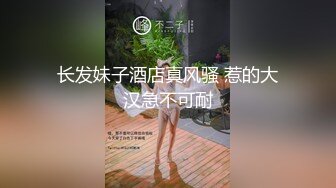 超高纯欲颜值美女，居然在虎牙做过网红直播，极品大奶子 身材还贼棒