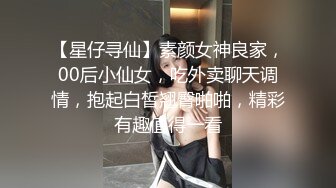 南宁肥臀妹