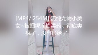 美女如云，车模外围三线全是高质量名媛，推特金主大神♡♥【北王】♡♥私拍，操控玩肏各种露脸女神，人生赢家 (6)