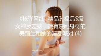 [MP4]天美传媒-裸聊骗局骗了好妹妹漂亮听话好妹妹惨遭大哥狠草报复