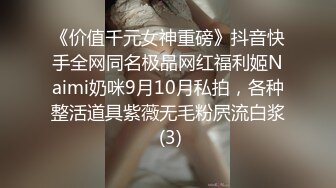 [MP4/ 769M] 性感白虎长相不错的小美女被炮友干到逼疼，‘再干一炮’，‘啊，不要啦’，‘你会啊，拿棒棒插我’对白有意思！