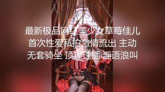 成都妹子的观音坐莲