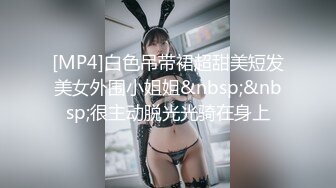 暴躁君先生 高档餐厅实力输出白富美，生猛海鲜下肚，后入扯着双手嗷嗷激战，场面即猛烈又淫荡！