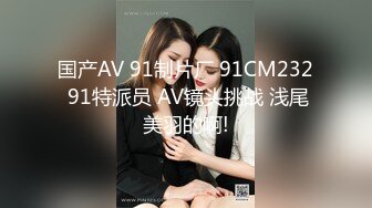 STP27797 淫丝诱惑&nbsp;&nbsp;超顶土豪大神的专属性玩物▌91兔兔▌开档黑丝女秘书 后入深深顶撞宫口 超频激射淫靡精液