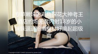 童颜巨乳小骚货✿粉嫩美鲍被塞入大肉棒，一对小白兔摇摇晃晃惹人眼，一览清纯小可爱爱爱时娇羞的小淫娃模样