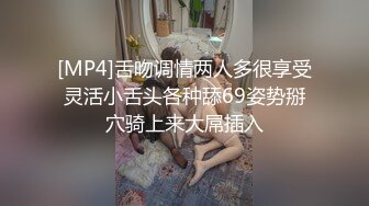 [MP4/ 303M] 大奶熟女阿姨 跟老公打着电话被强上了 被小哥哥操的很舒坦