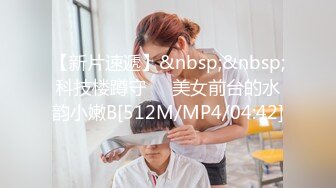 [MP4/ 730M]&nbsp;&nbsp; 01年超粉多毛嫩穴新人小姐姐 酒店开房炮友啪啪 掰开小穴特写嫩&nbsp;&nbsp;揉搓阴蒂里面好湿&nbsp;&nbsp;深喉插嘴主动骑坐