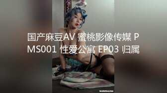 XJX-0030 喵十四 超淫荡女学生用哥哥教的技能 与男同事做激烈的三人运动 香蕉视频