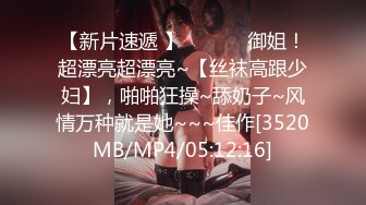 【快手泄密】高颜值精品小少妇【 芬姐】露脸露点自慰，反差婊，眼镜婊看着就是浪，推荐 (2)