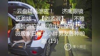 ★☆【2023乐橙酒店】★☆大学城附近学生台 学生情侣青涩的爱情故事 (12)